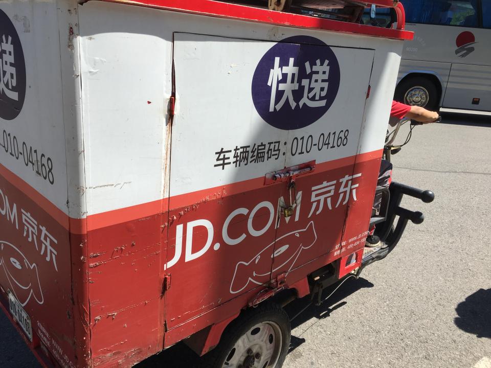 JD.com delivery cycle