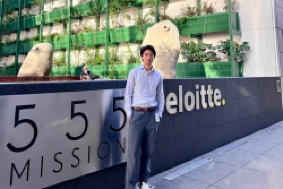 Bruce Ye MPAc 23 outside the Deloitte offices in San Francisco